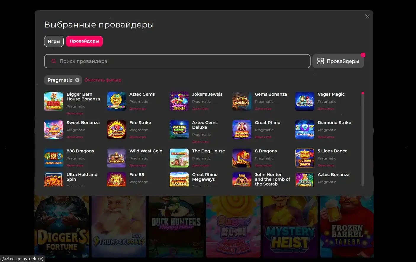 Zolotoy Arbuz casino слоты и джекпот